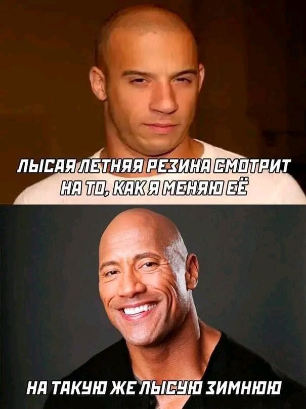 У Нд ТПКШП ЖЕЭЫЕШП ЗИМНШП