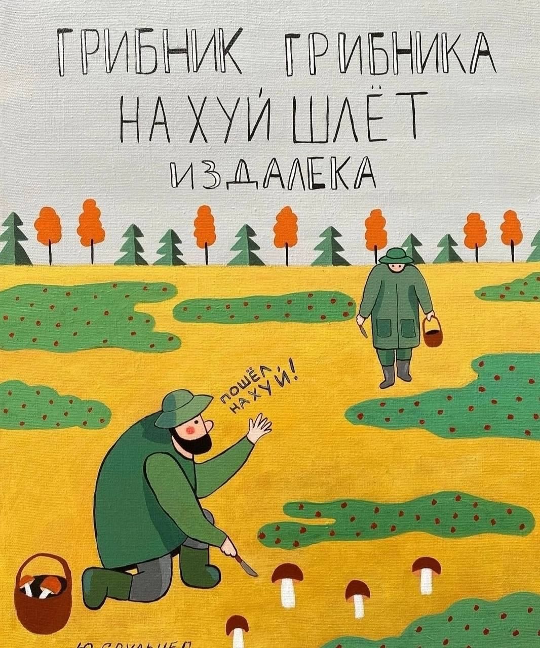 И НА хуи ШАЕТ МЗДМЕКА 3395 г
