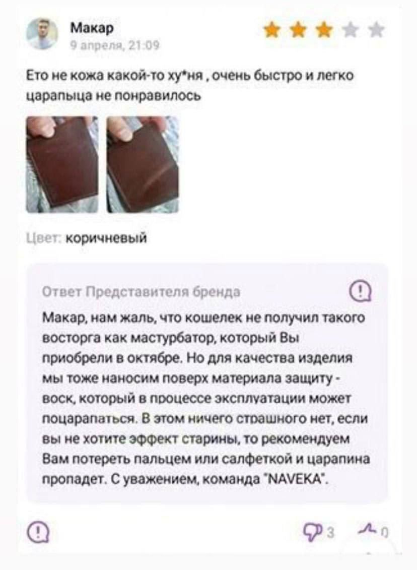 чмщ по не каш инойтв иуия очеиь бысто и лицо цюань цв ие травите кшчипый Мшр мм щит конями ие получил тою торг шура тд котрый Вы приобрели докторе ном изделия штии тмпиерхштмяищюу воск кторый пишеш экстптции может помощи в има пишиш тспи вы ие хоум спиц в ттт немцем или салфеткой шипит пропадет с ишак НАУЕКА Пит уд о А