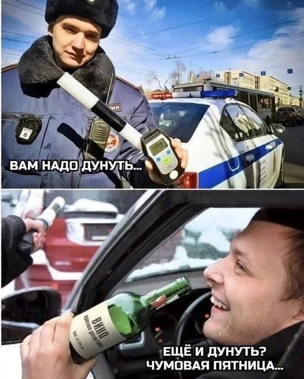 ЕЩЁ и пунутЬ ЧУМПВАЯ ПЯТНИЦА