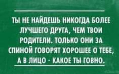 ты и пиши волк пучит лтд чия пои юдти только они зд спиной топот хороши 0 тип А лицо то ты говно