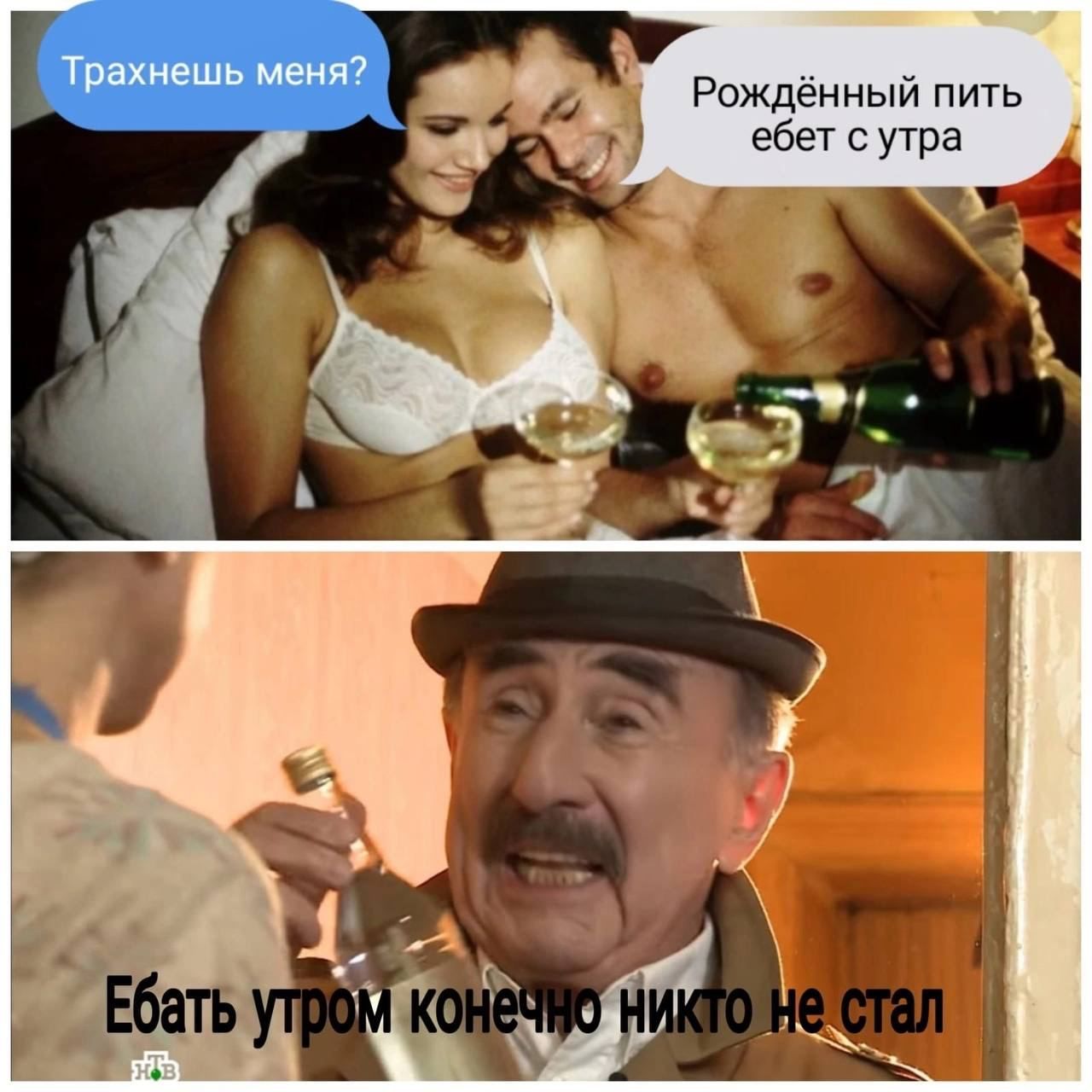 7 _ в е Рожденныи пить ебет с утра Ё