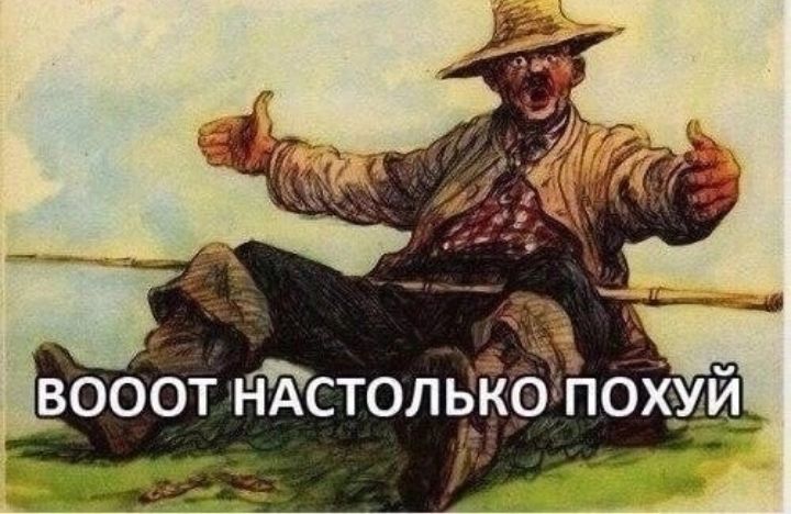 вооот ьтстолъікопохи 7