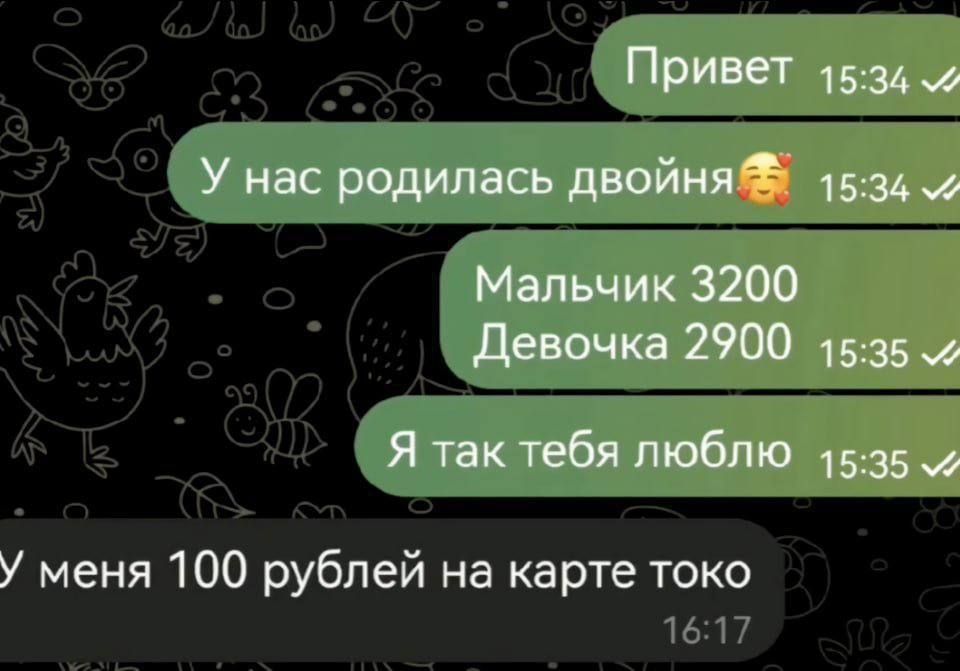 У меня 100 рублей на карте токо 1617