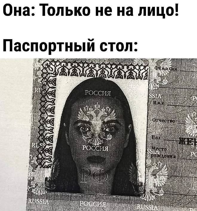 Она Только не на лицо