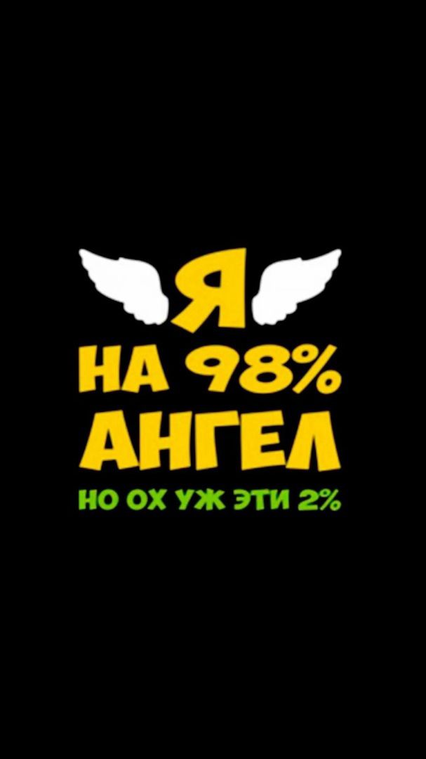 Я нд 98 АНГЕЛ НООХУЖЭТИ27