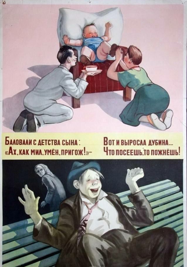 БМОВМИ Е ДЕТСТВА СЫНАЗ ВОТ И ВЫРОСМ НПА АЖКАК МИАУНЕИПРИГПЖ ЧШ ППЕЕЕШЫП ПОЖНЕШЪ