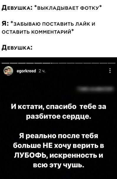 девушк выклддымет Фотку Я здвывАю ПОСТАВИТЬ ЛАЙК и ОСТАВИТЬ КОММЕНТАРИЙ ТМЕЦЦВА ТОП и кстати спасибо тебе за разбитое сердце Я реально после тебя больше НЕ хочу верить в ПУБОФЬ искренность и всю эту чушь