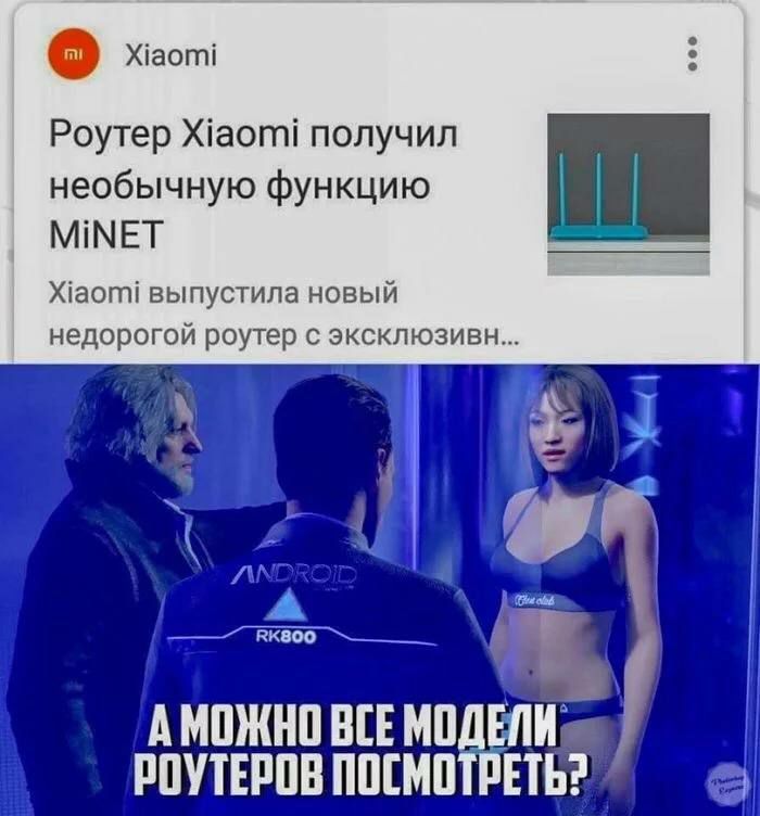 Хіаогпі Роутер Хіаоті получил необычную функцию оо И А МПЖНП ПЕ МП РПУТЕРПБ ПШМП ЕТЬ
