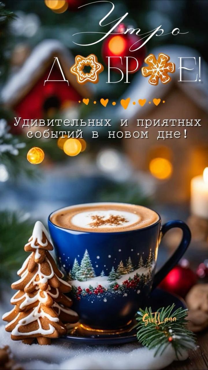 удще Й за К Е вОа ч