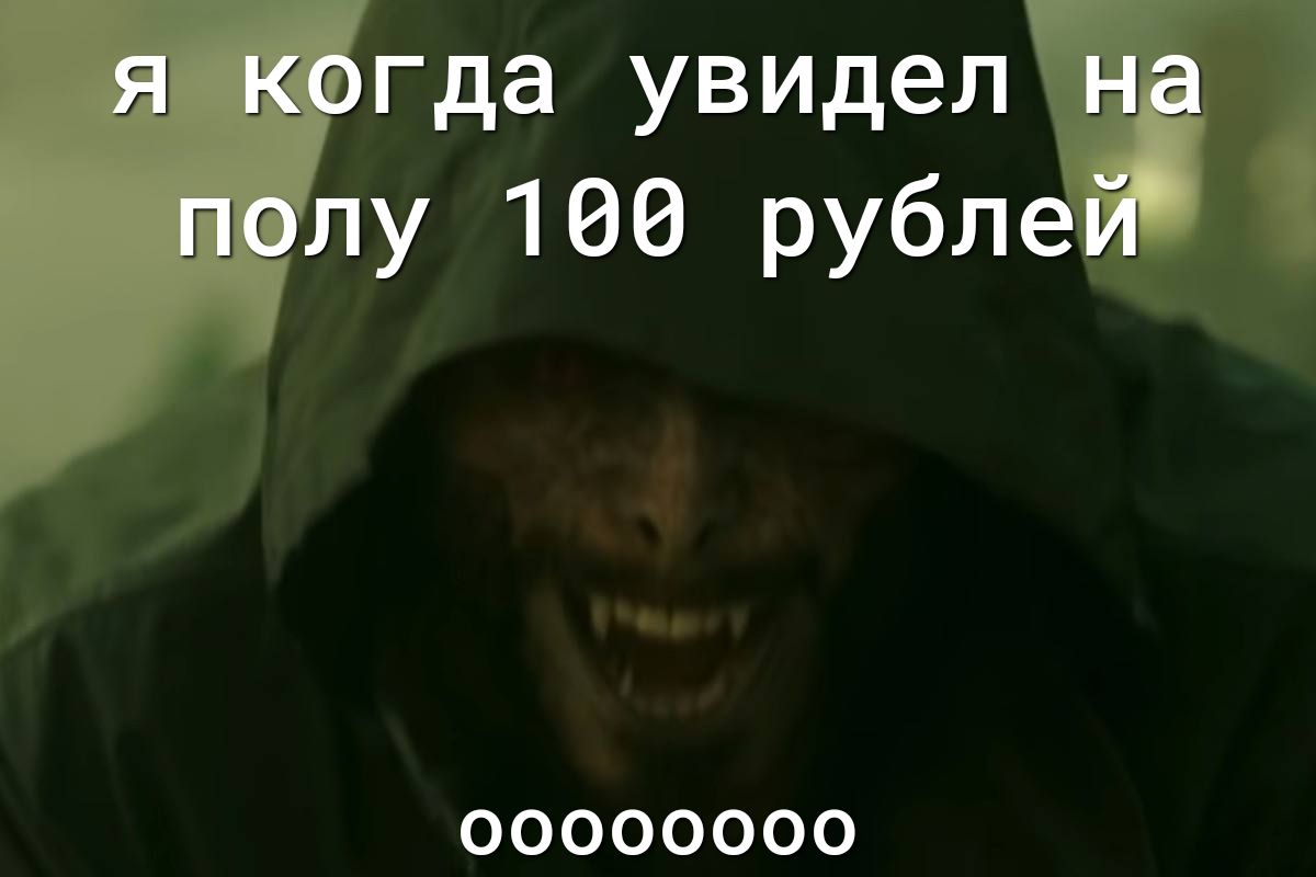 гда увидел лу 106 рубле 00000000