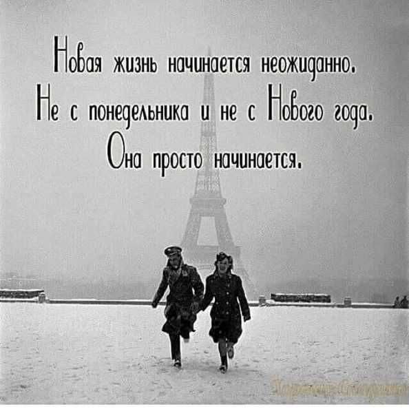 НОБОЯ ЖШНЬ НОЧШЮЕТСЯ НВОЖЦЧОННО НЕ С ПОНСЧЕАЬННКО НР С нового СОЧИ ОНО ПРОСТО НОЧПНОЕТСЯ