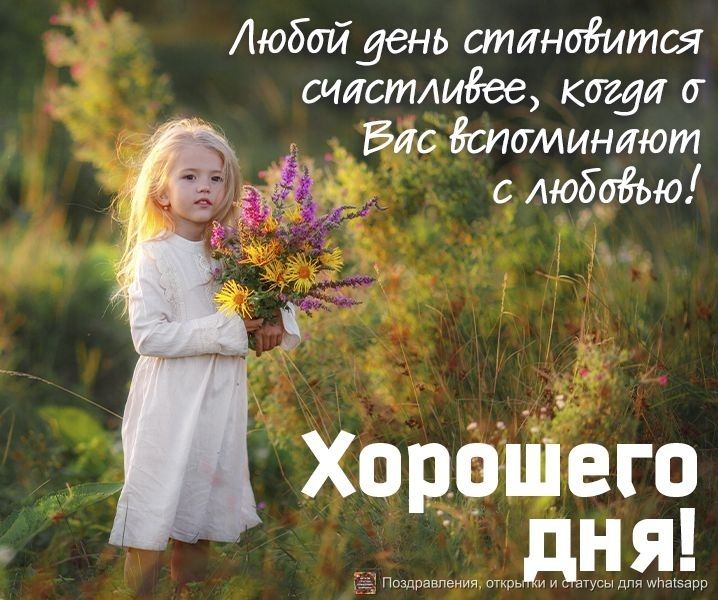 Любой день стинйится сиистлиёее клеи т Бйёёстминтот ТГ