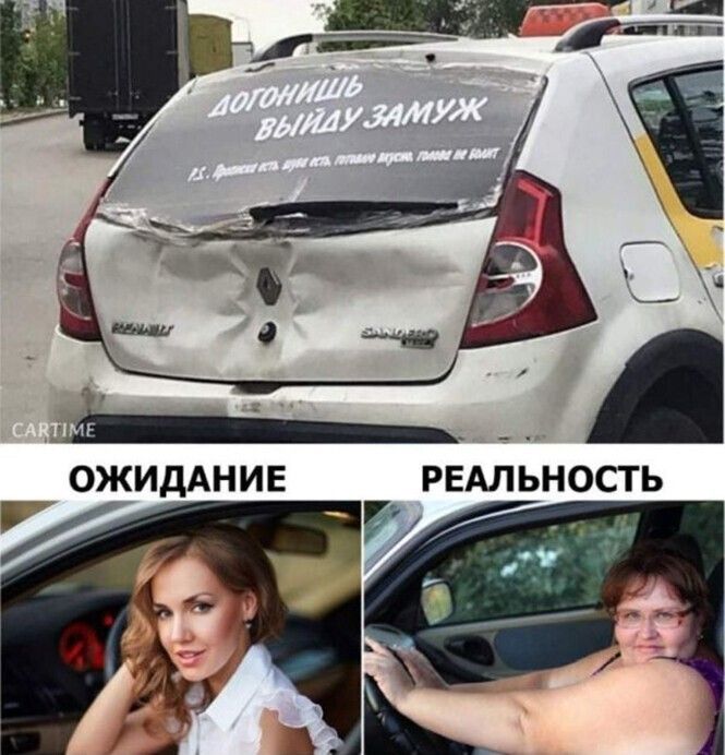 Реальность ш 5 еч