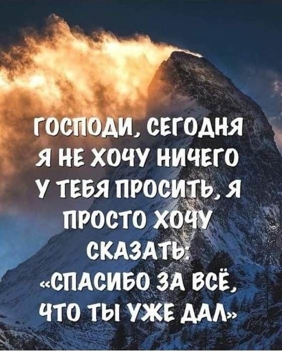 гб ди сегодня я не хочу ничего у тя проспать я просто хб скдздтё спдсиво зд всі что ты уЖ ААА