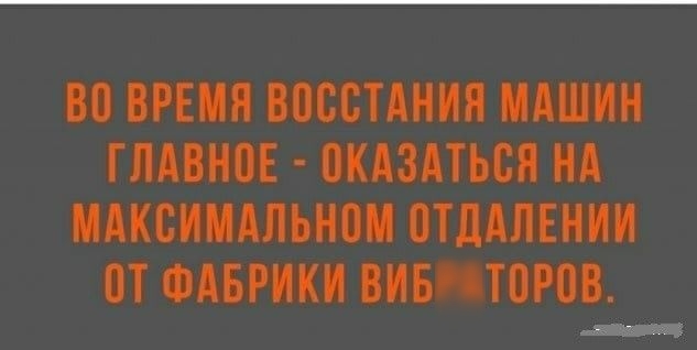 ВО ВРЕМЯ МЕСТА МАШИН ГЛАМЮЕ ОКАЗПЬСП НА ПАКСИИАЛЫЮИ ПТдАЛЕНИИ ПТ ФАБРИКИ ВИБИТПЮВ