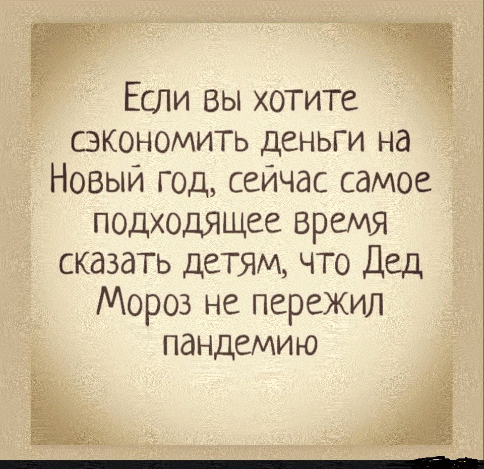 Каждый вечер я сижу дома навстречу своей судьбе _ - выпуск №1186075