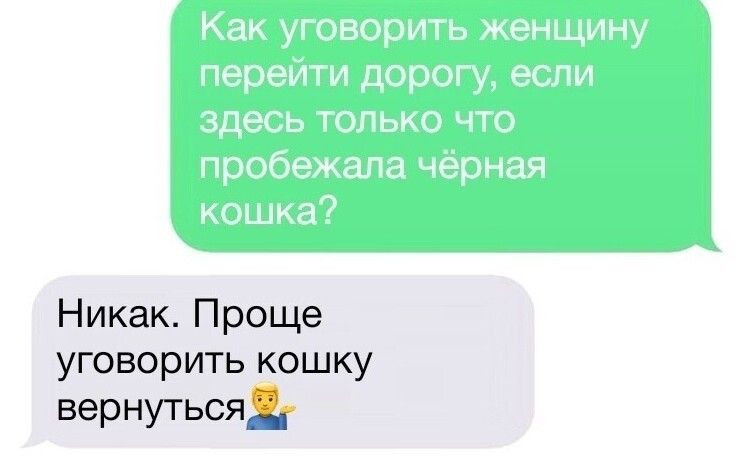 Никак Проще уговорить кошку вернуться