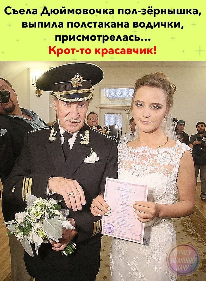 СъеАа Дюймовочка под зёрнышка выпила полстакана водички присмотредась