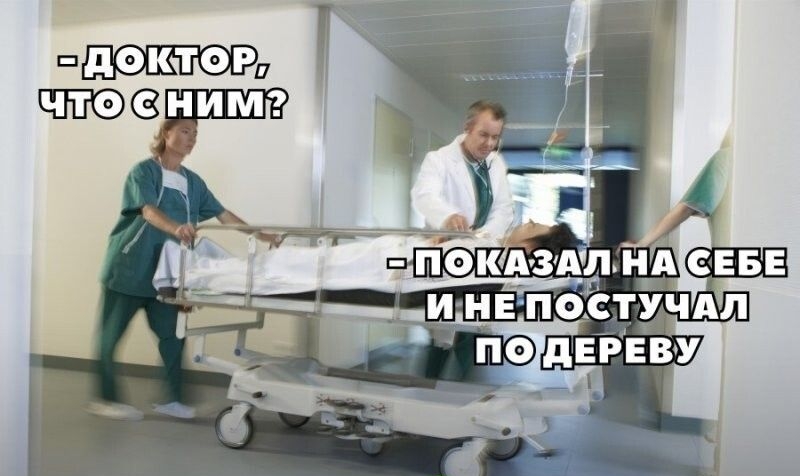 шдокторп