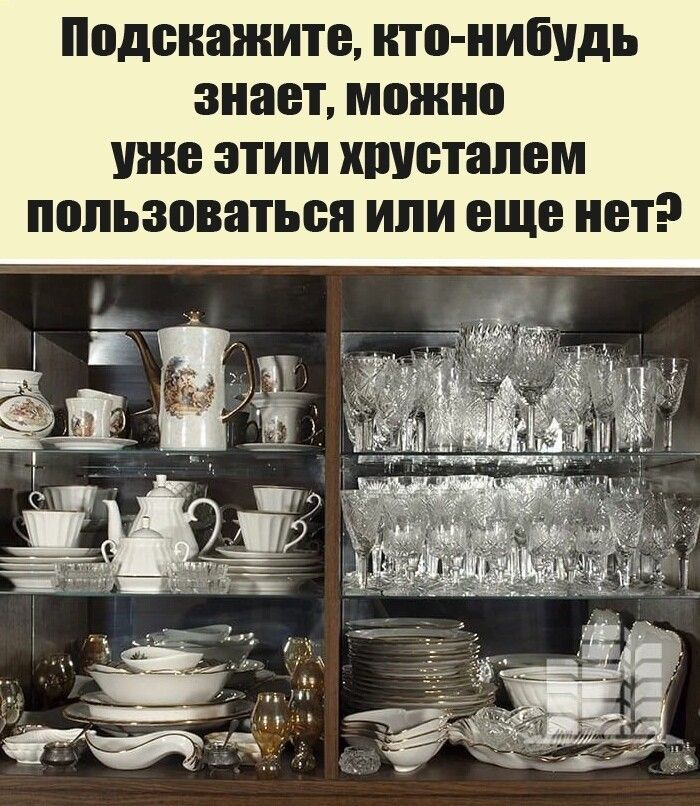 Подскажите кто нибудь знает можно УЖЕ ЭТИМ хшстапем пользоваться ИЛИ еще ВТ