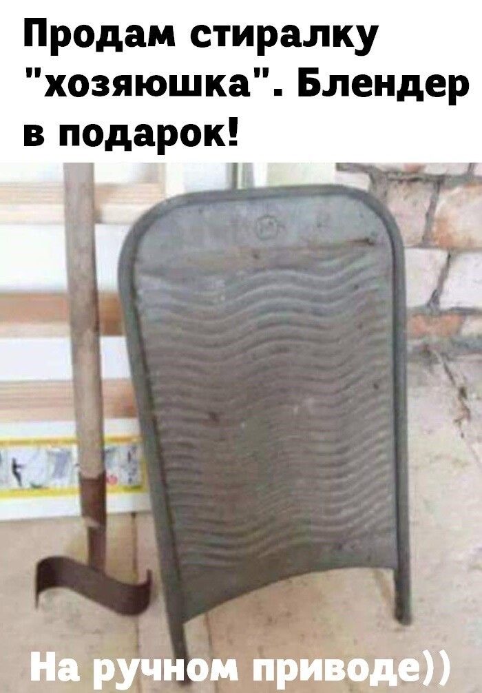 Продам стиралку хозяюшка Блендер в подарок