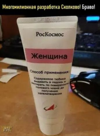 Мнпшиилипииая разрайптиа Скопкпвп Брава
