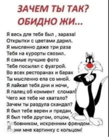ЗАЧЕМ ТЫ ТАК ОБИДНО ЖИ Я ис дм пб был парни ОПФпки шими маил Я иислцпио же ши рии Тебя и курорты сипип я самые лучшие сою Т бе пос мп игрой _ Во как вести К и шп Ти мшюиив еп оо мной я лайк п пб дми и почи я пиши об комм ю смт Чет к по по хппло Зичи пи риши сквош д я был по ими прими Я Бил ибо другом этом _ шик кои искренним свищом 35 ти и пиши ч кольцом
