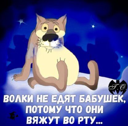 вяжті воРТУ