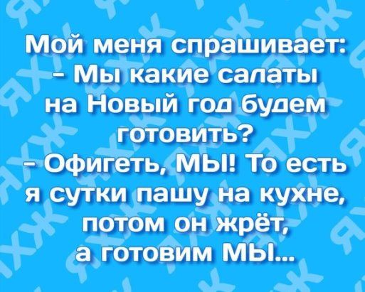 чиппп итп щпт ями и он о