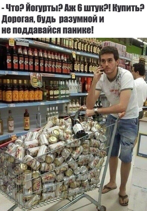 Что йопттыэ дж шпик купить допогая будь пазумной и не поддавайсп панике
