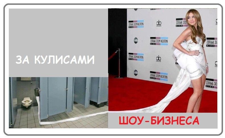 0 П ШОУ БИЗНЕСА