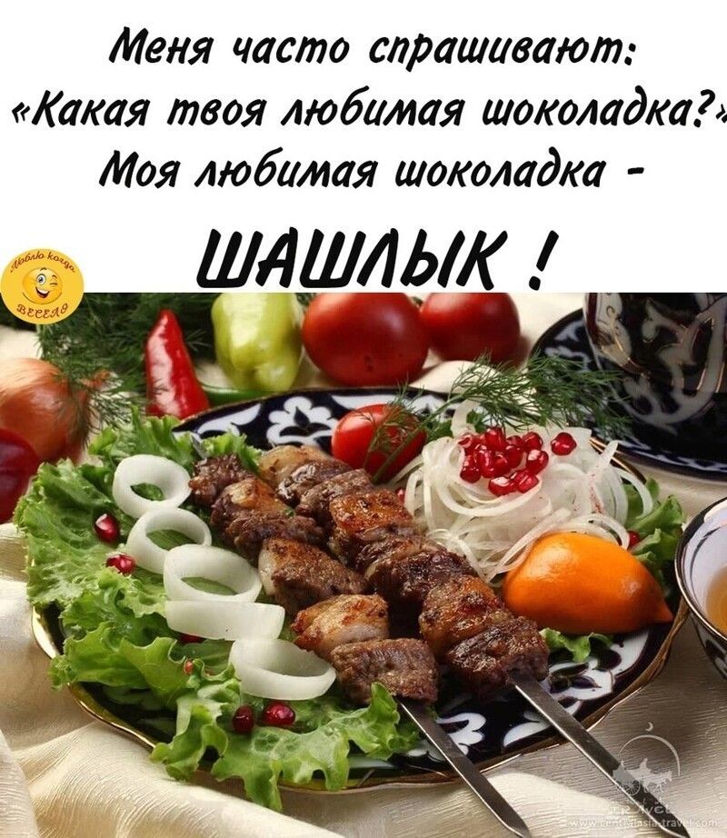Меня часто спрашивают Какая твоя любимая шоколадка Моя любимая шоколадка шими _
