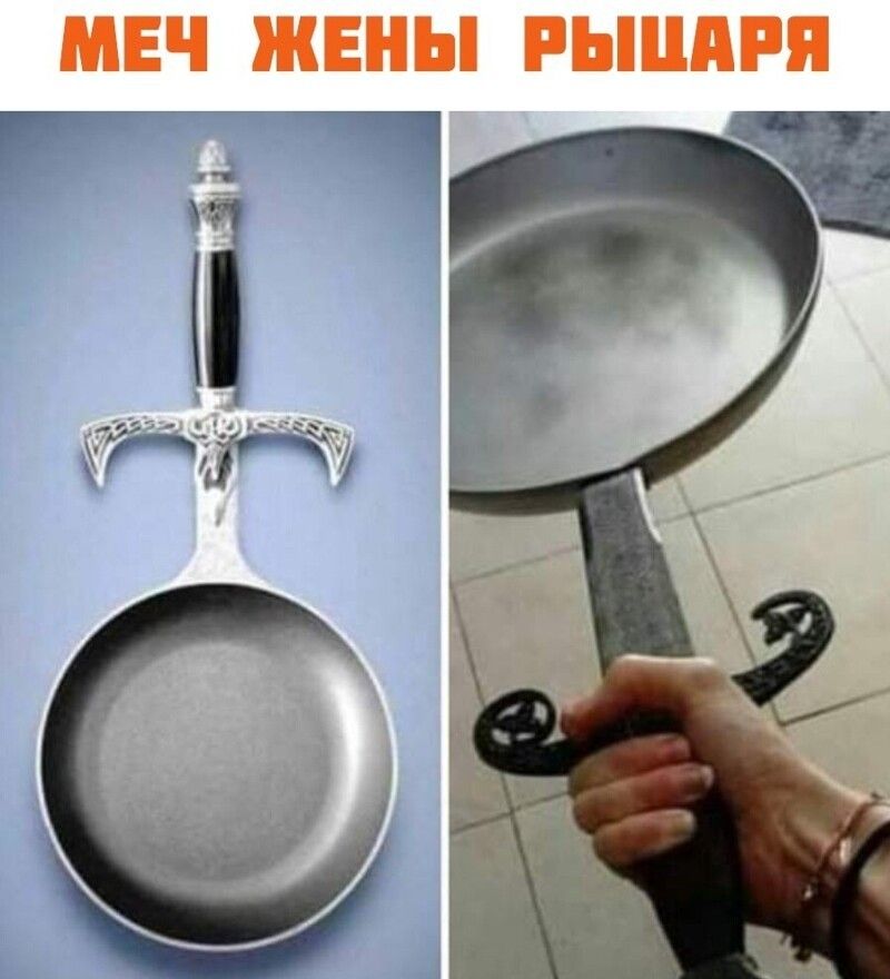 МЕЧ ЖЕНЫ РЬШПРЯ Г Ч А у