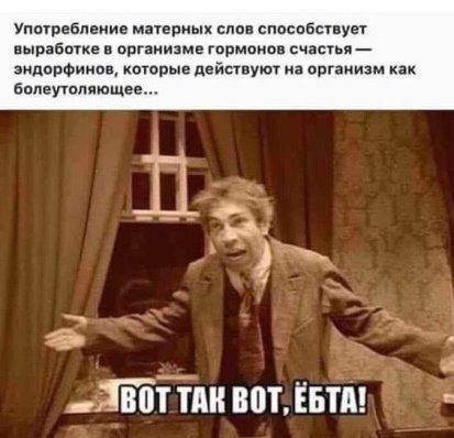 Упшребпение маппиых слив способы уп выраваце в организме гормонов счасгьл зидпрФинпн которые действуюг на пргаиизм как бппеуплпющее ч тт іпи поинты