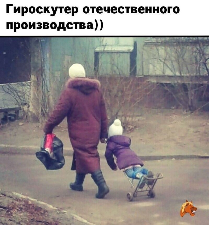 Гироскутер отечественного производства Е д 5
