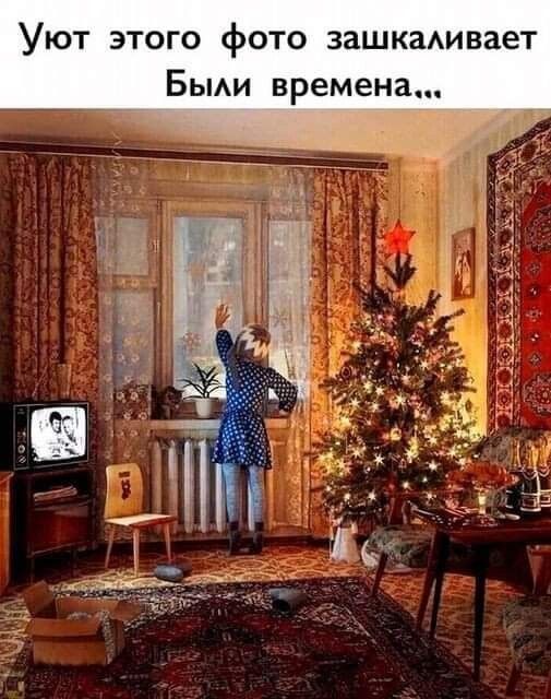 Уют этого фото зашкаАивает Быи времена