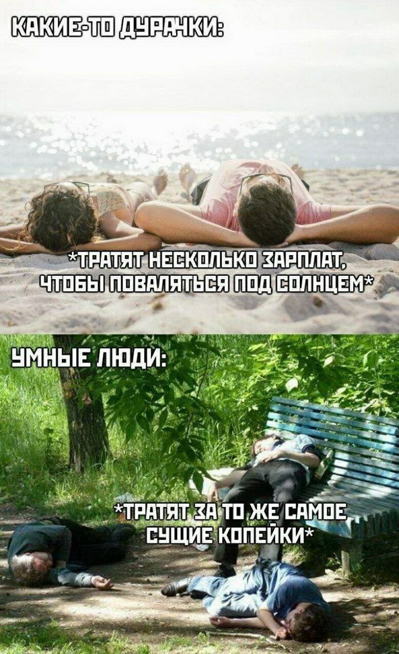_ ЗППП ЖЕ Еда ЕЕ 1 снщив кштвйкт