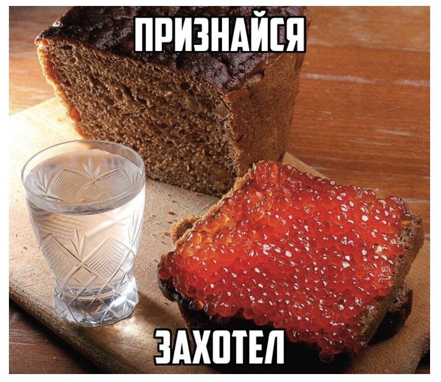 . Признайся эвакотел