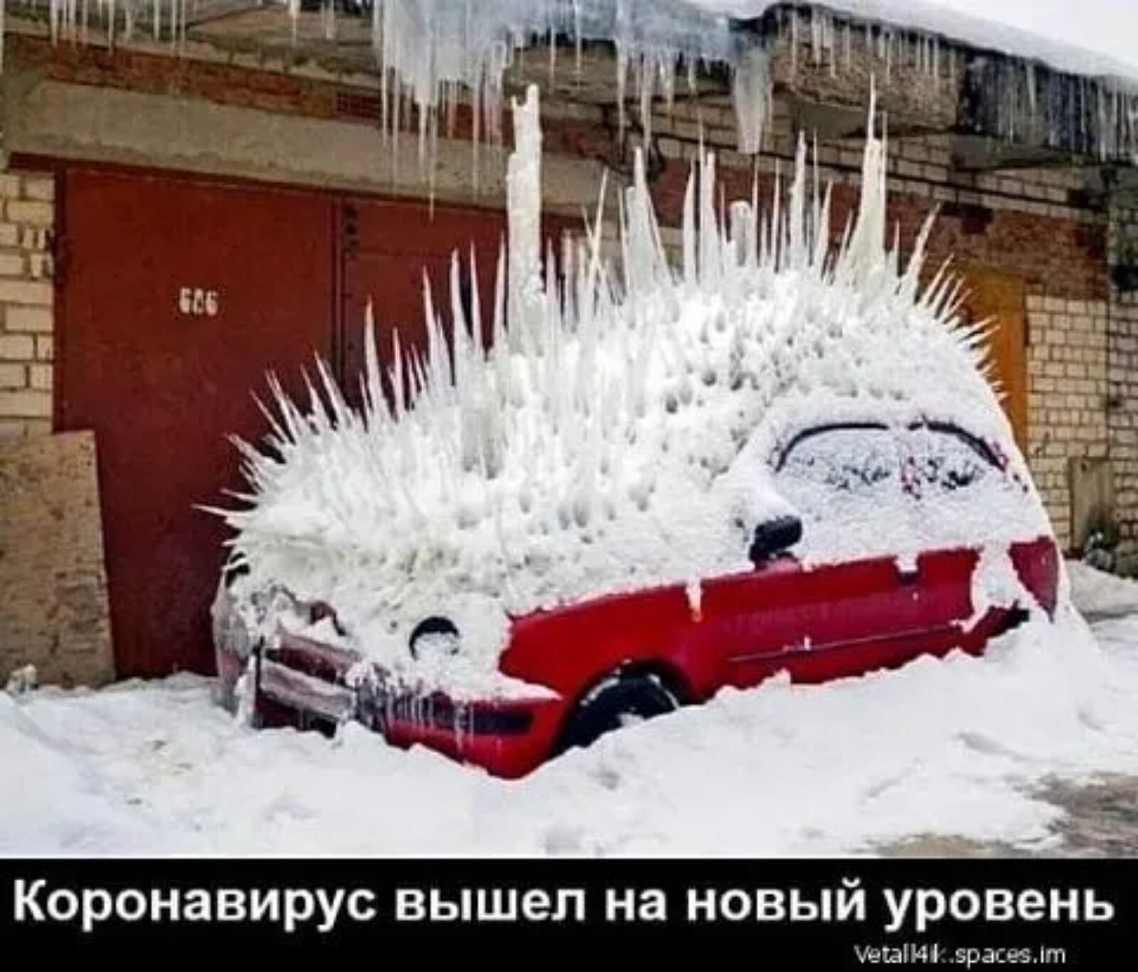 Коронавирус вышел на новый уровень