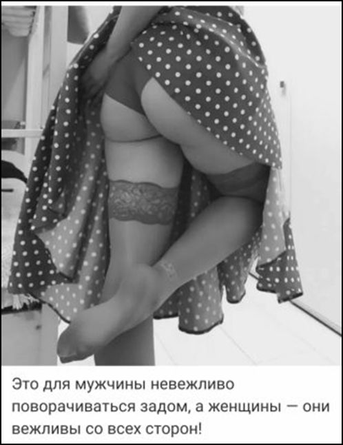 ЭТО ДЛЯ МУЖЧИНЫ НеВеЖПИВО ПОЕОРЗЧИВЭТЬСЯ задом а женщины _ ОНИ ВЕЖЛИВЫ СО всех сторон вытру выдрой ядра кедра вытру гетрой выдре морду ядра в вёдра выдру в тундру