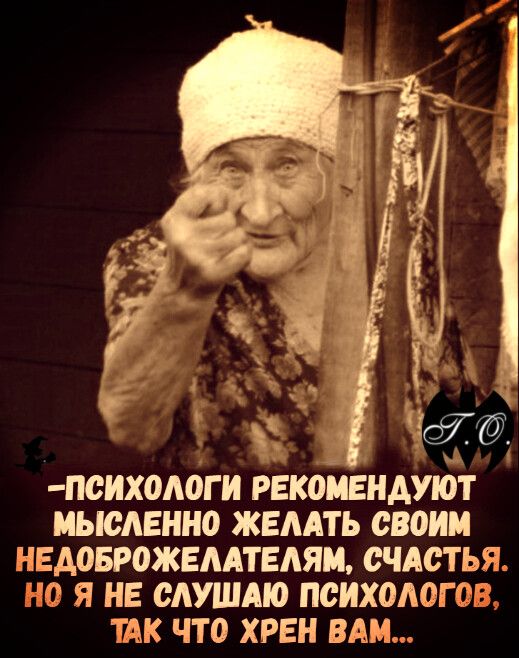 ПСИХ0А0ГИ РЁКОМЁНАУЮТ МЫСАЁННО ЖЁААТЬ своим НЕДОВРОЖЁААТЁАЯМ СЧАСТЬЯ ЕЮ Я НЕ САУШАЮ ПСИХОМЭГЁЬЕЗ ТАК ЧТО ХРЁН ВАМ