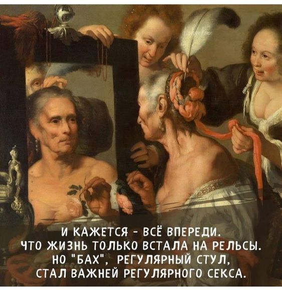 і А А и КАЖЕТСЯ ВСЁ ВПЕРЕдИ что жизнь только ВСТАЛА НА РЕЛЬСЫ но БАХ РЕГУЛЯРНЫЙ стул СТАЛ ВАЖНЕЙ РЕГУЛЯРНОГО СЕКСА