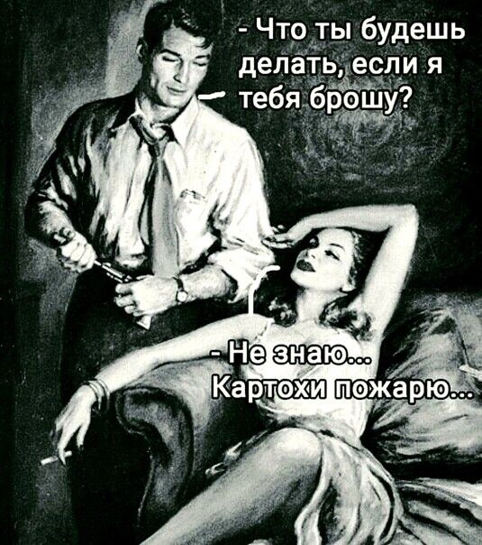 Чтрддгы будешь