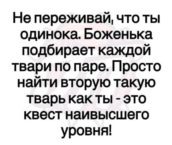 Не переживай мне все передали как ты хотел мерс и жилье