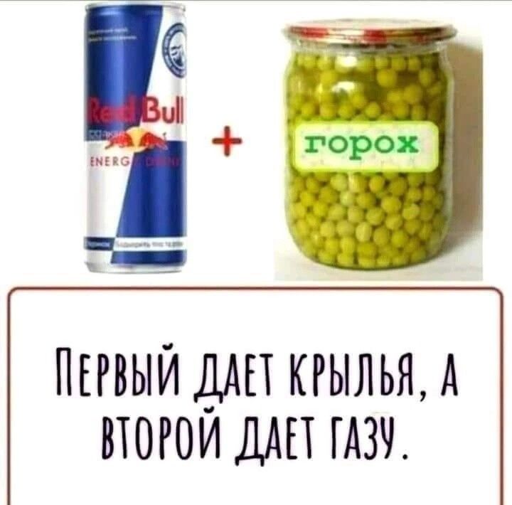 ПЕРВЫЙ ДАП КРЫЛЬЯ А ВТОРОИ ДАП ГАЗУ