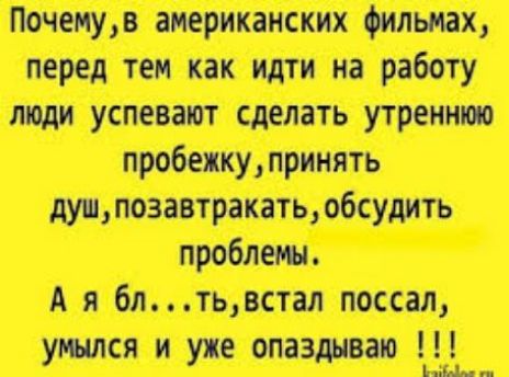 тд штату ми тшржщі