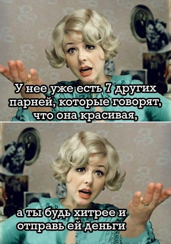 и а ч   ;9 ы будь хитрееи еиценьг а а 3