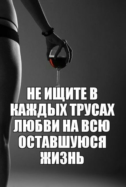 Е Ш В ШШЩЫХ ЧШ ЛЮБВИ нд всю ВВТАВШУЮВП ЖИЗНЬ