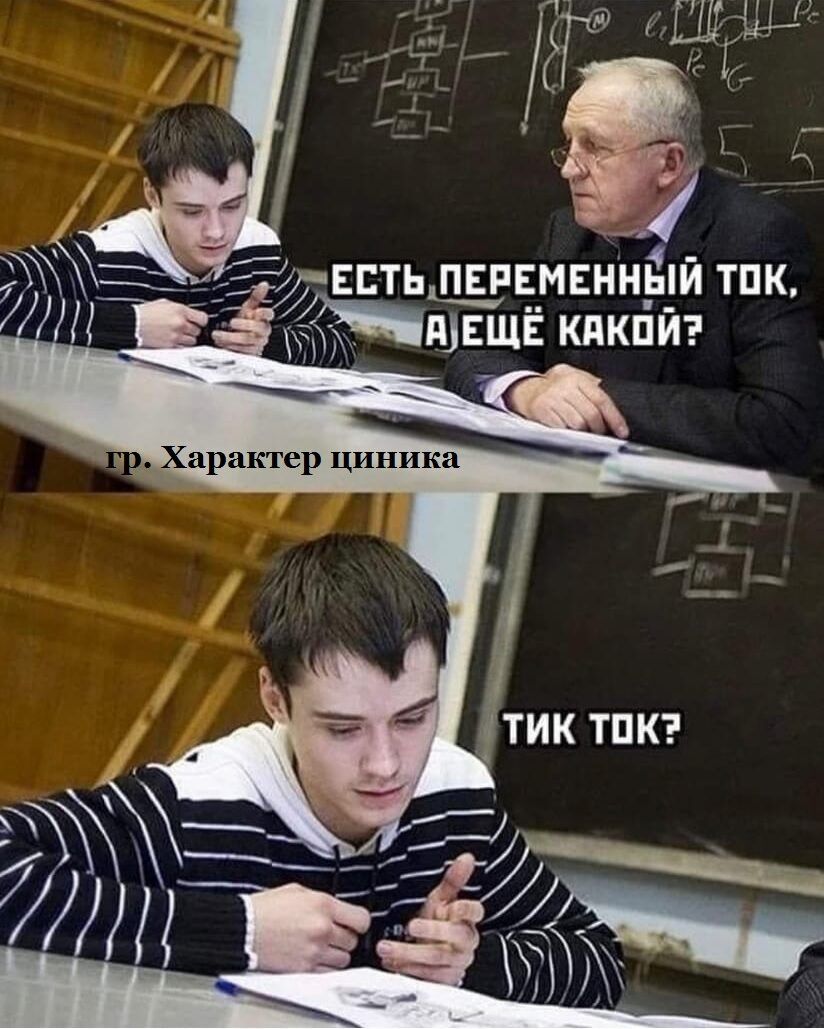 _ ЕСТЬ ПЕРЕМЕННЫИ ТПК п ЩЕЩЕ КАКПИ
